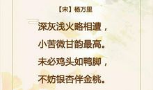 关于描写树的句子