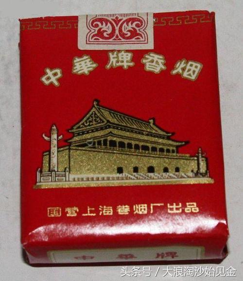 官场