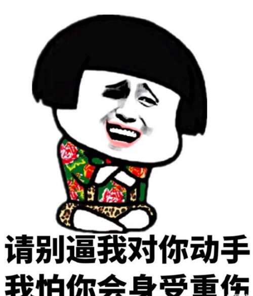 经典笑话