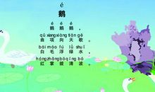 过故人庄的诗意