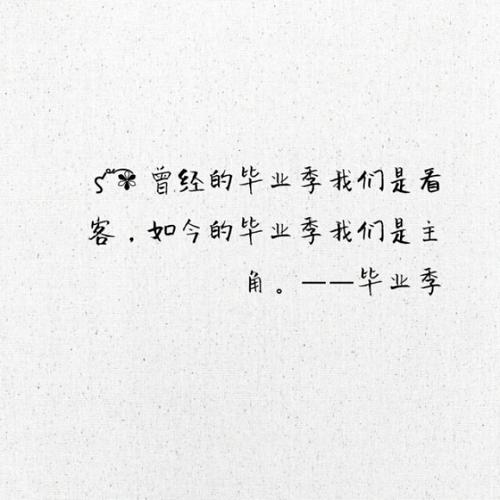 15句美丽而感性的句子