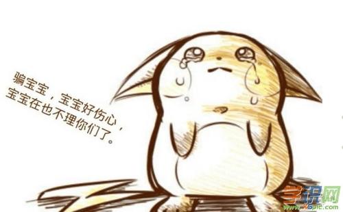 伤心的话
