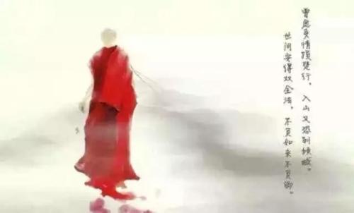 苍阳嘉措诗