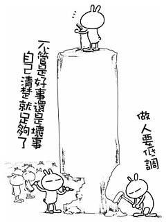 幽默的话