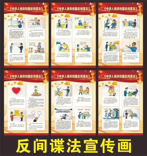 社区卫生口号