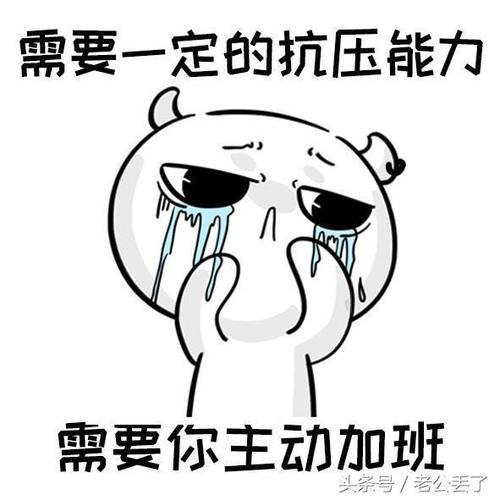 鼓励找工作