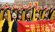 高三百日冲刺标语