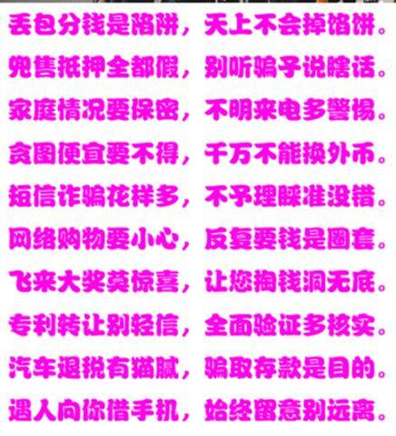经典精湛的咒骂