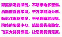 经典超绝骂人顺口溜