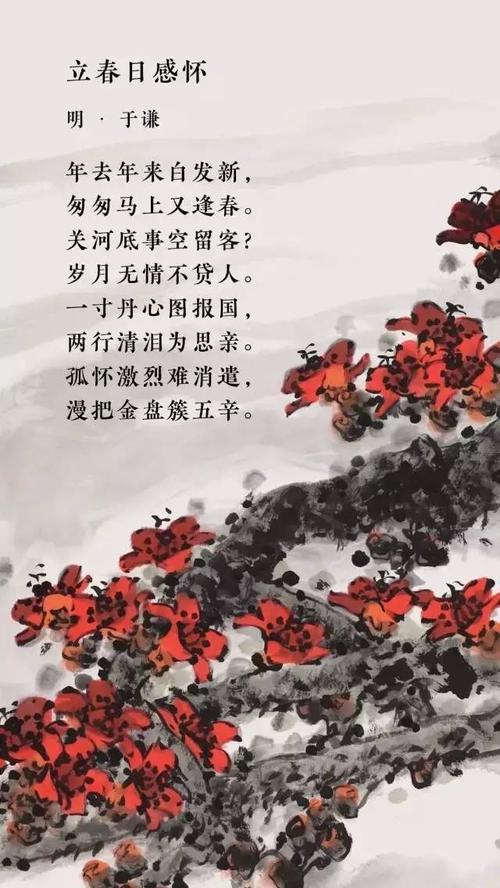 古代爱国诗