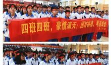 中考百日冲刺口号