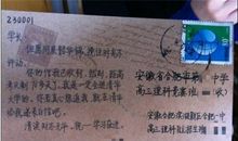 高三经典励志文章:一米远的天堂