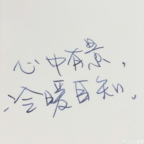 天生比你好的人比你更努力地工作，我该怎么办？