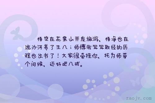 句子描述山