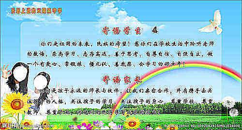 小学毕业老师的话