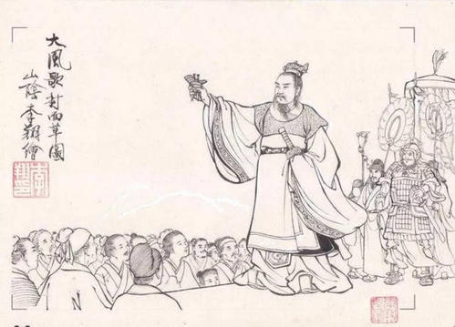 刘邦：大风歌