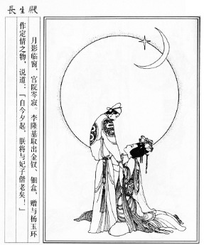 郑奇：马卫坡