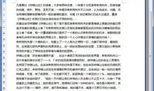 呼啸山庄读后感800字