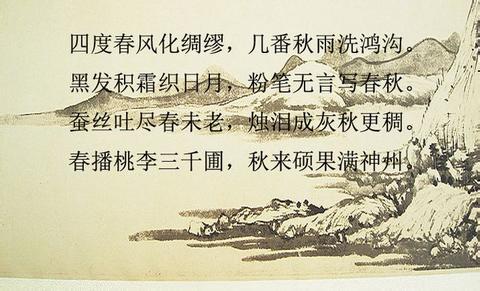 赞美诗