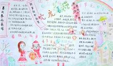 描写节日的好词好句