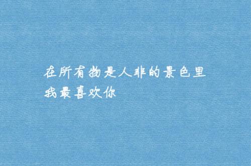 描述什么是错的句子