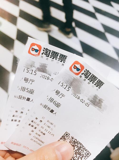 疯狂的外星人600字