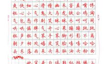 描写妹妹的好词好句好段