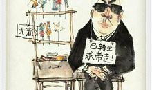 大姑娘上花轿的歇后语