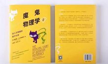 一个高二文科生写给自己的励志贴