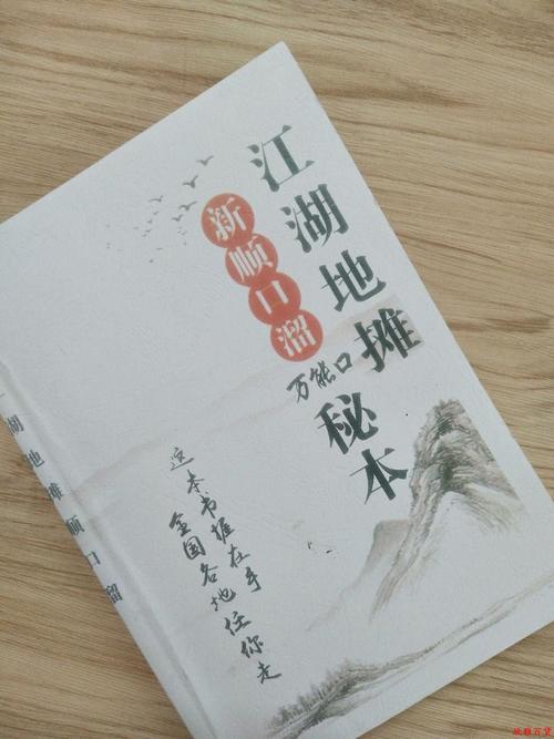 叮当