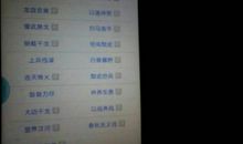 描写战争场面的语句