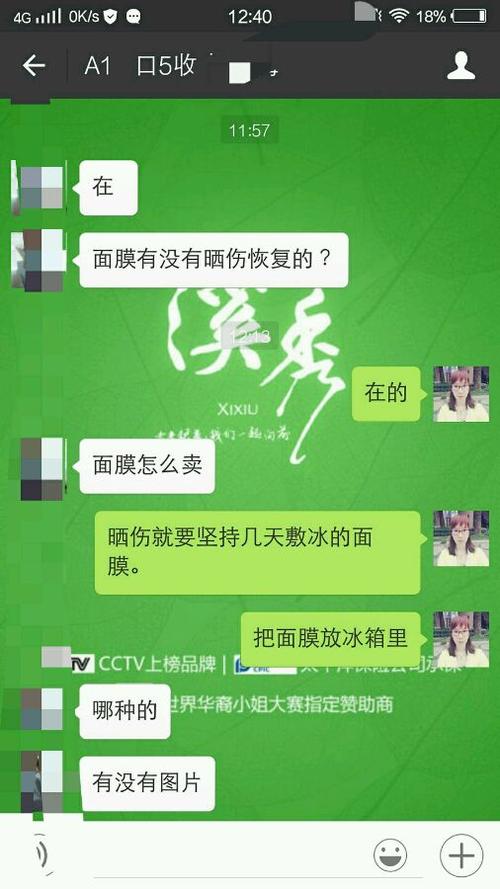 几句深刻的话，听完之后，我像梦一样醒来