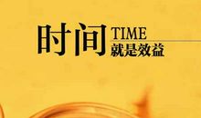 勤劳节俭的名言警句