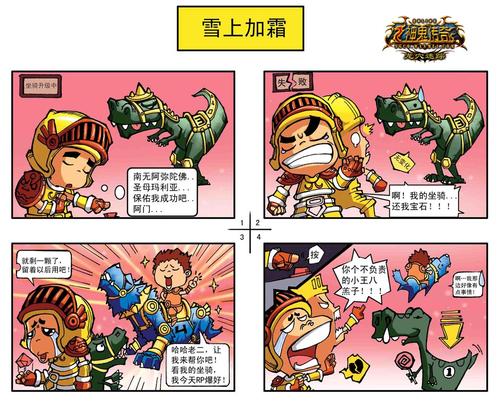 一句话变得更糟