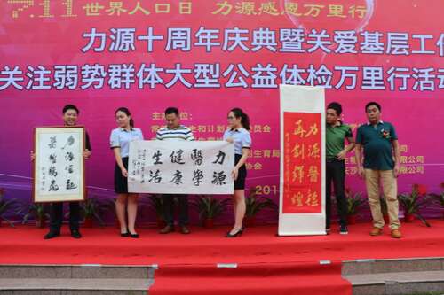 公司成立十周年庆典致辞