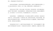 厦大，我终于可以与你相见