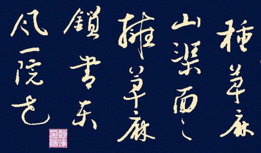 陈宪章的名言