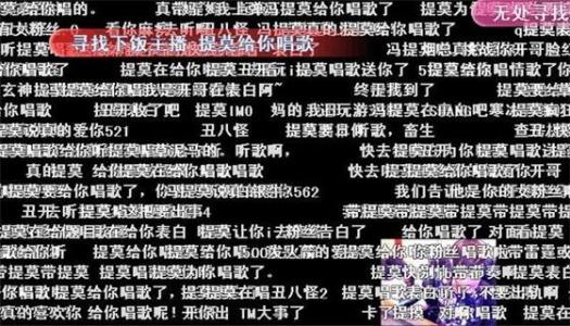 有趣的咒骂