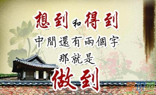 高中励志文章：稳定性压倒一切