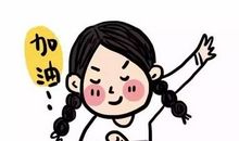 好心态没你想的那么重要