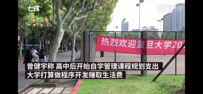 有计划的二十岁生活完全是胡说八道