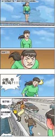 秀外慧中