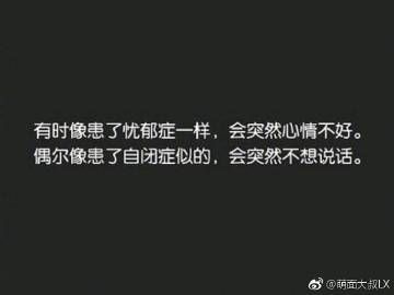 形容沮丧的句子