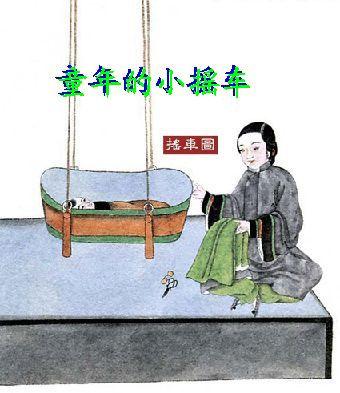 关于童年的诗