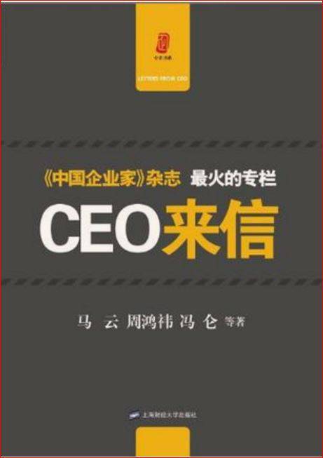 周鸿yi：过去经常违反业务规则