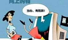 避免这些坑，让你快速找到好工作