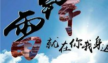 做最好的自己，才能遇到最好的别人