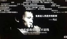 杨绛：控诉大会