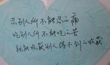 中考学生的励志名言