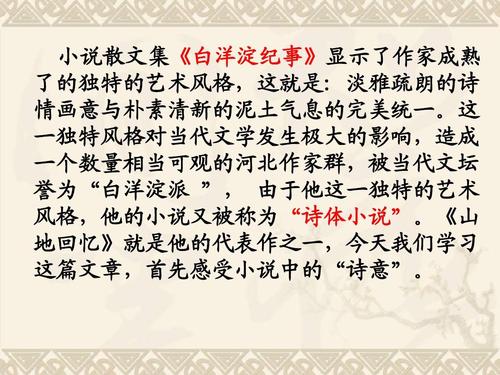 孙丽：合作伙伴的回忆